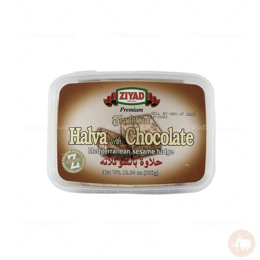 Ziyad Premium Traditional Halva With Chocolate Mediterranean Sesame Fudge