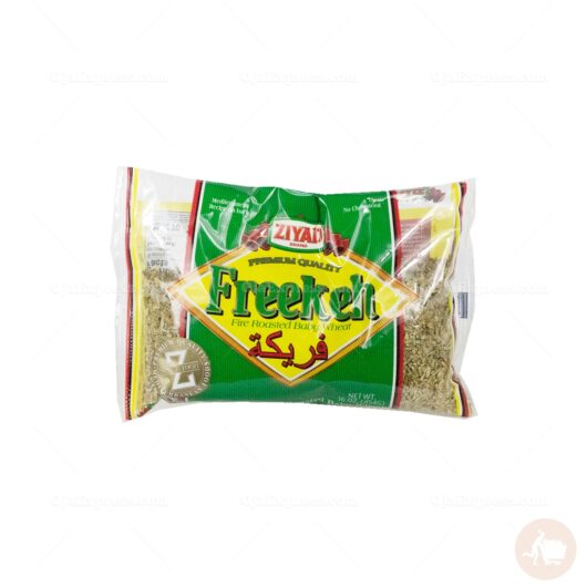 Ziyad Freekeh Fire Roasted Baby Wheat (16 oz)