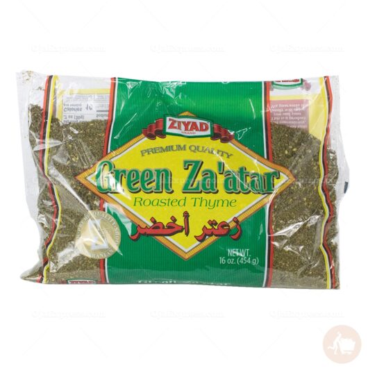 Ziyad Green Za'atar Roasted Thyme (16 oz)