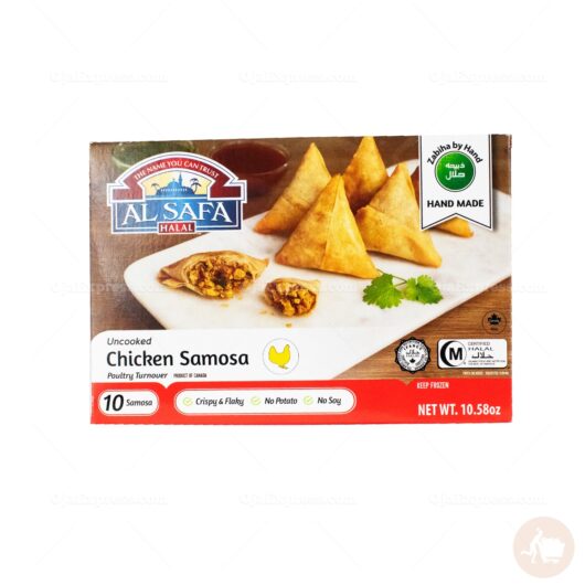 Al Safa Uncooked Chicken Samosa (10.58 oz)
