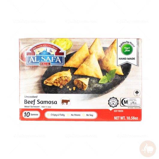 Al Safa Beef Samosa (10.58 oz)
