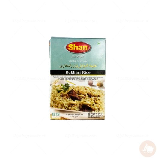 Shan Bukhari Rice Arabic Meat Pilaf with Nuts and Raisins (60 oz)
