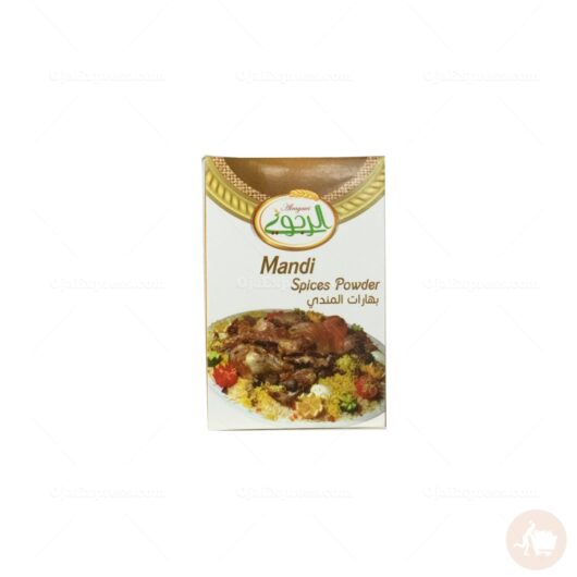 Aragawi Mandi Spices Powder